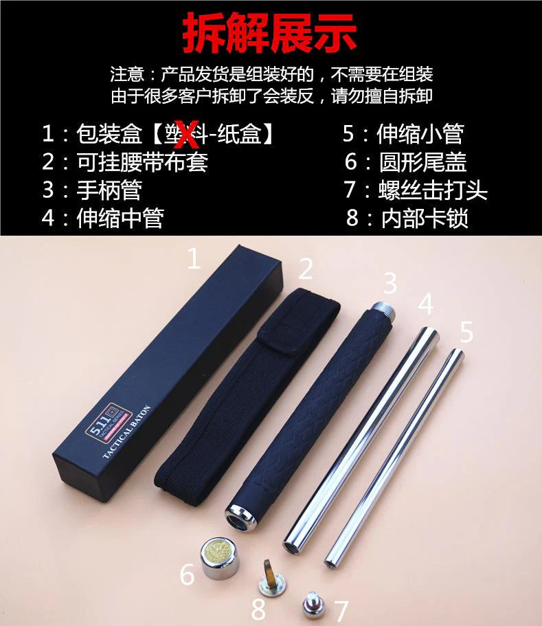 5.11 Tactical Baton